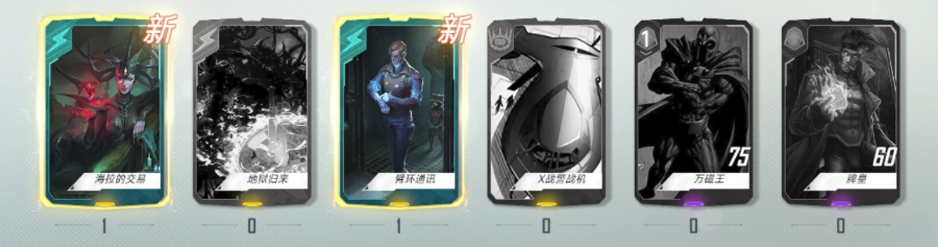Marvel Card Game — project image 5.1